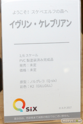 Q-six ようこそ！スケベエルフの森へ イヴリン・ケレブリアン フィギュア エロ キャストオフ ノルグレコ K2 宮沢模型 第44回 商売繁盛セール 12