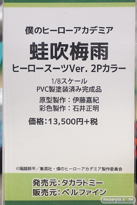 秋葉原の新作フィギュア展示の様子 23
