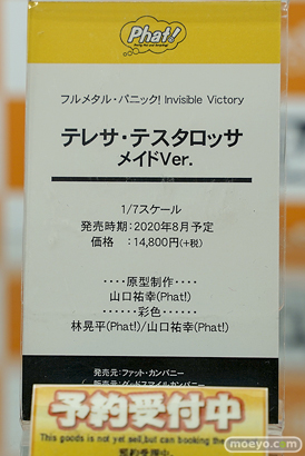 秋葉原の新作フィギュア展示の様子 37