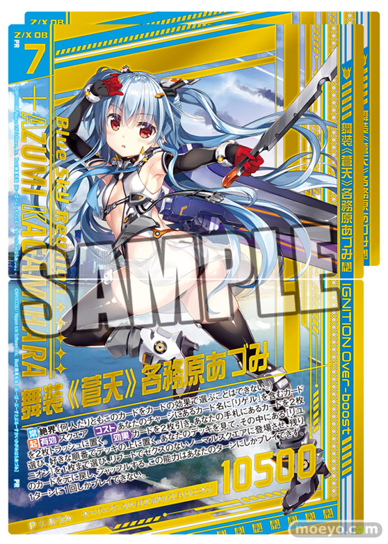 ブロッコリー Z/X -Zillions of enemy X- 各務原あづみ 電気うなぎ発電 森山奈菜 藤真拓哉 フィギュア 29