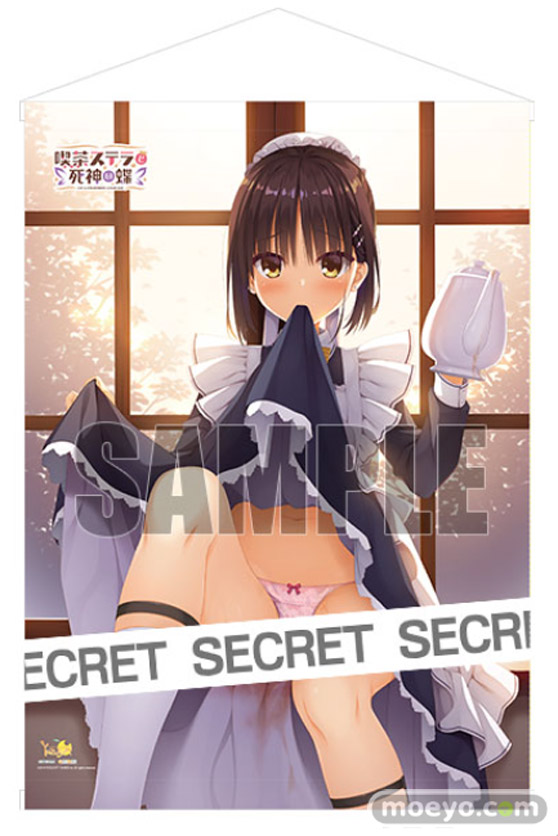 PCソフト 喫茶ステラと死神の蝶 ゆずソフト 01