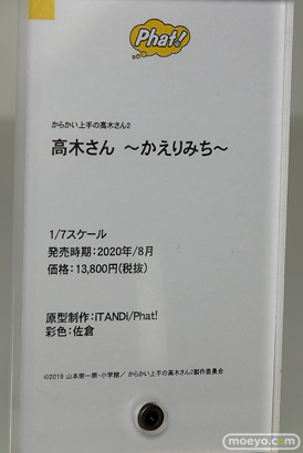 ワンホビギャラリー 2019 AUTUMN　新作フィギュア展示の様子 レム ジェネ ミリム 16