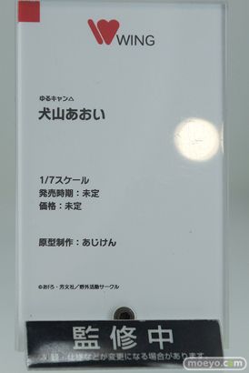 ワンホビギャラリー 2019 AUTUMN　新作フィギュア展示の様子 レム ジェネ ミリム 30