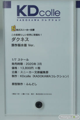 ワンホビギャラリー 2019 AUTUMN　新作フィギュア展示の様子 レム ジェネ ミリム 41