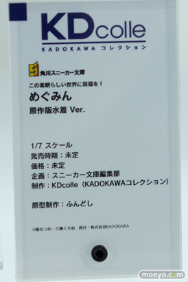 ワンホビギャラリー 2019 AUTUMN　新作フィギュア展示の様子 レム ジェネ ミリム 43