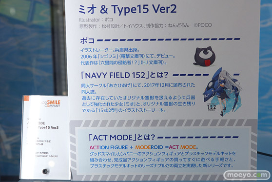 ワンホビギャラリー 2019 AUTUMN　新作フィギュア展示の様子 レム ジェネ ミリム 49