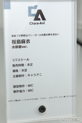 ワンホビギャラリー 2019 AUTUMN　新作フィギュア展示の様子 レム ジェネ ミリム 58