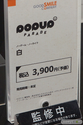 ワンホビギャラリー 2019 AUTUMN　新作フィギュア展示の様子 レム ジェネ ミリム 65
