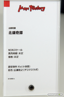 ワンホビギャラリー 2019 AUTUMN　新作フィギュア展示の様子 宝多六花 DF悪魔子 夜刀神十香 06