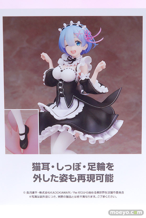 メガホビEXPO 2019 Autumn アルター モモ プリンツ・オイゲン アスナ 春日野蒼穹 11