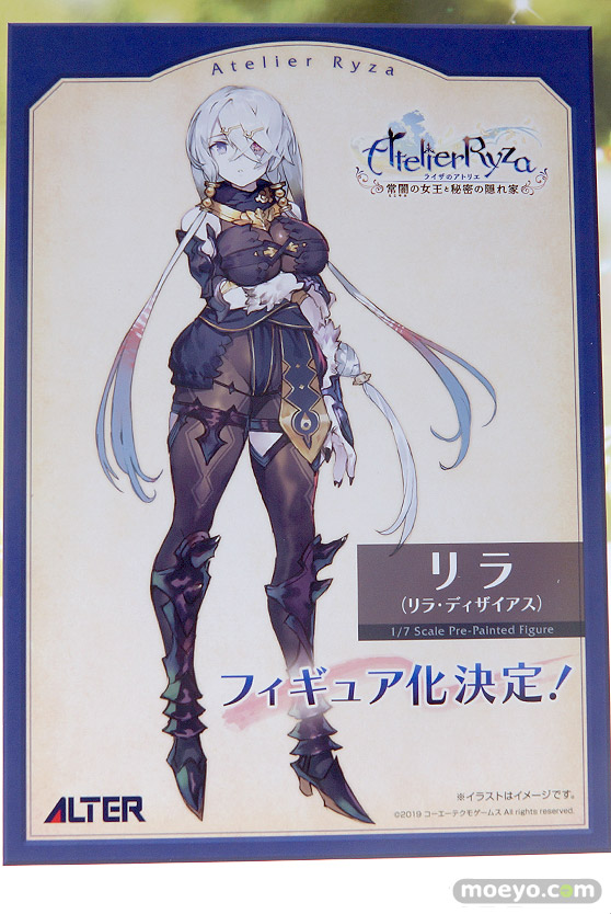 メガホビEXPO 2019 Autumn アルター モモ プリンツ・オイゲン アスナ 春日野蒼穹 16