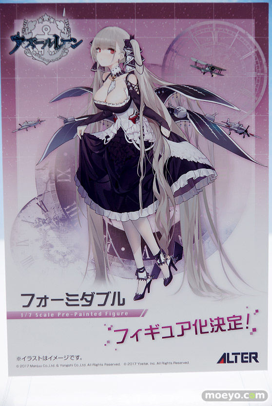 メガホビEXPO 2019 Autumn アルター モモ プリンツ・オイゲン アスナ 春日野蒼穹 20