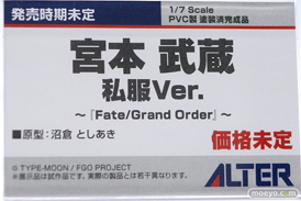 メガホビEXPO 2019 Autumn アルター モモ プリンツ・オイゲン アスナ 春日野蒼穹 39