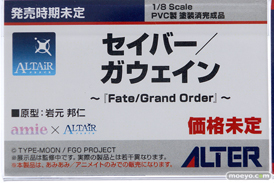 メガホビEXPO 2019 Autumn アルター モモ プリンツ・オイゲン アスナ 春日野蒼穹 41