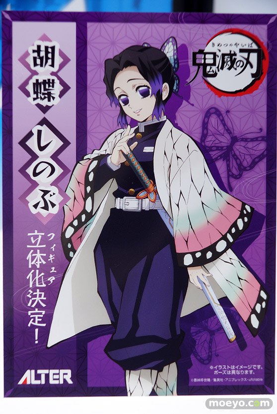 メガホビEXPO 2019 Autumn アルター モモ プリンツ・オイゲン アスナ 春日野蒼穹 43