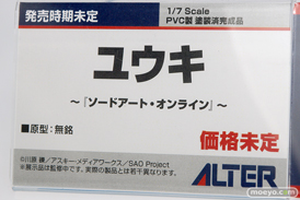 メガホビEXPO 2019 Autumn アルター モモ プリンツ・オイゲン アスナ 春日野蒼穹 49