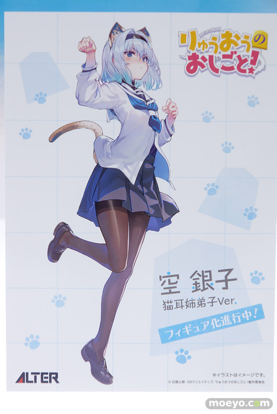 メガホビEXPO 2019 Autumn アルター モモ プリンツ・オイゲン アスナ 春日野蒼穹 58