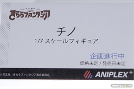メガホビEXPO 2019 Autumn アニプレックス ストロンガー ホビージャパン 04