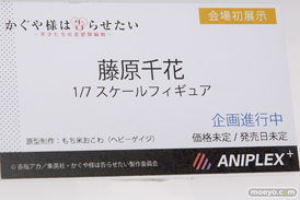 メガホビEXPO 2019 Autumn アニプレックス ストロンガー ホビージャパン 06