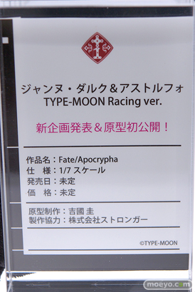 メガホビEXPO 2019 Autumn アニプレックス ストロンガー ホビージャパン 25