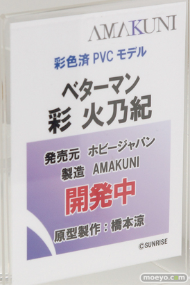 メガホビEXPO 2019 Autumn アニプレックス ストロンガー ホビージャパン 28