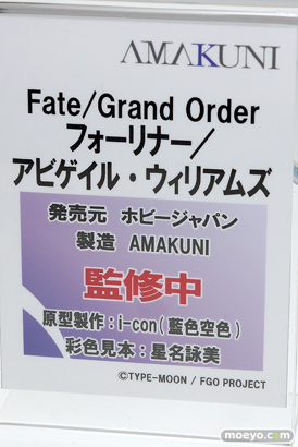 メガホビEXPO 2019 Autumn アニプレックス ストロンガー ホビージャパン 35