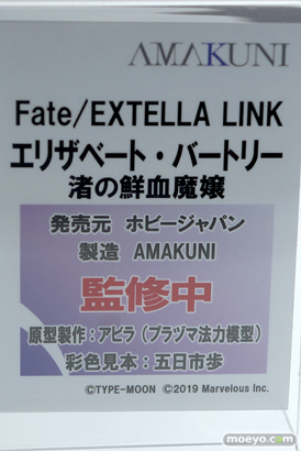 メガホビEXPO 2019 Autumn アニプレックス ストロンガー ホビージャパン 39