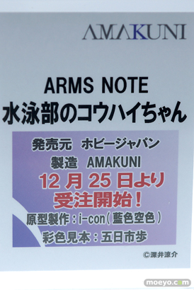 メガホビEXPO 2019 Autumn アニプレックス ストロンガー ホビージャパン 42