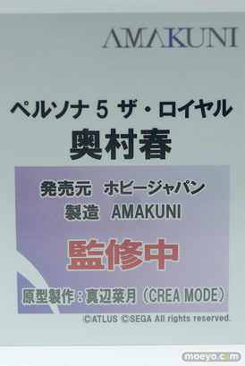メガホビEXPO 2019 Autumn アニプレックス ストロンガー ホビージャパン 47
