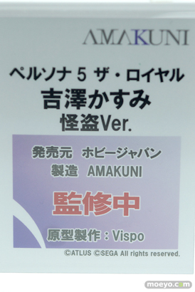 メガホビEXPO 2019 Autumn アニプレックス ストロンガー ホビージャパン 50