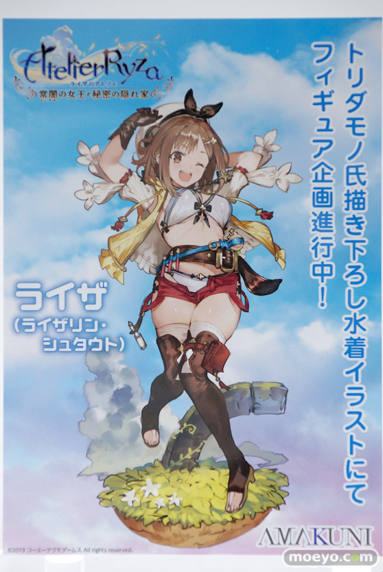 メガホビEXPO 2019 Autumn アニプレックス ストロンガー ホビージャパン 56