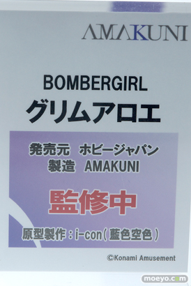 メガホビEXPO 2019 Autumn アニプレックス ストロンガー ホビージャパン 63