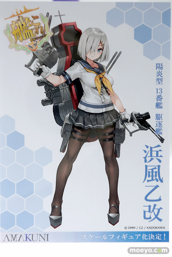 メガホビEXPO 2019 Autumn アニプレックス ストロンガー ホビージャパン 65