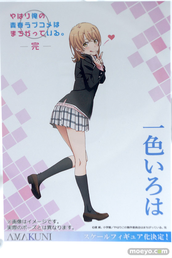 メガホビEXPO 2019 Autumn アニプレックス ストロンガー ホビージャパン 66