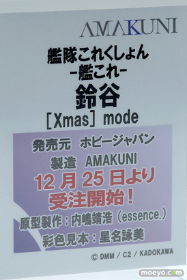 メガホビEXPO 2019 Autumn アニプレックス ストロンガー ホビージャパン 69