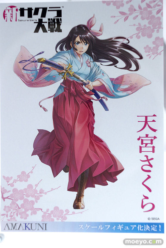 メガホビEXPO 2019 Autumn アニプレックス ストロンガー ホビージャパン 70