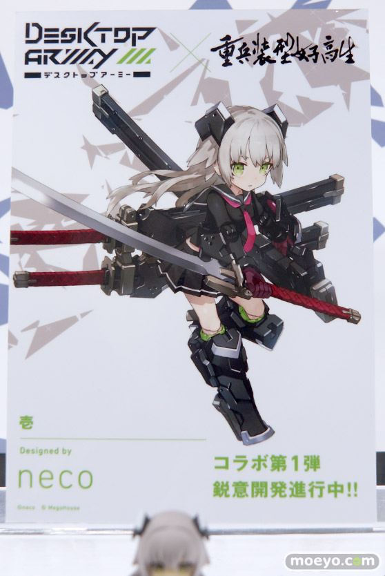 メガホビEXPO 2019 Autumn メガハウス 09