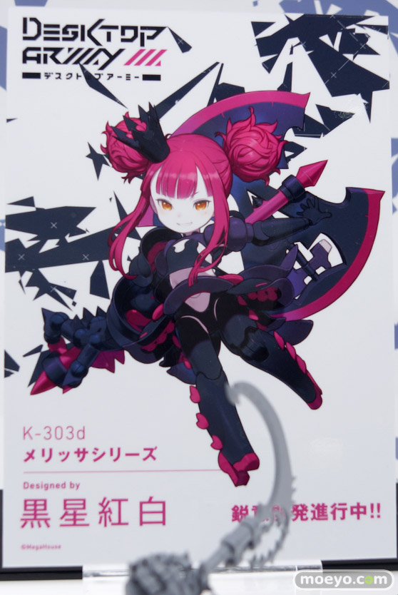 メガホビEXPO 2019 Autumn メガハウス 16