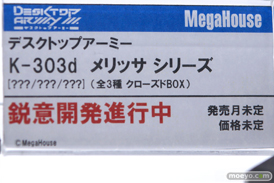 メガホビEXPO 2019 Autumn メガハウス 17