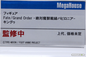 メガホビEXPO 2019 Autumn メガハウス 19