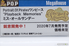 メガホビEXPO 2019 Autumn メガハウス 22