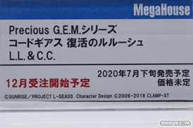 メガホビEXPO 2019 Autumn メガハウス 25