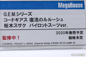メガホビEXPO 2019 Autumn メガハウス 27