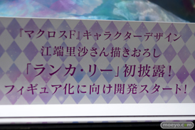 メガホビEXPO 2019 Autumn メガハウス 34