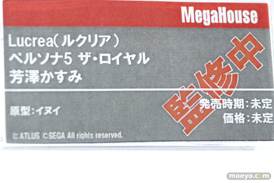 メガホビEXPO 2019 Autumn メガハウス 47