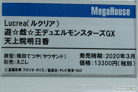 メガホビEXPO 2019 Autumn メガハウス 50