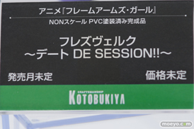 メガホビEXPO 2019 Autumn コトブキヤ リコルヌ リボルブ 電ホビ  02