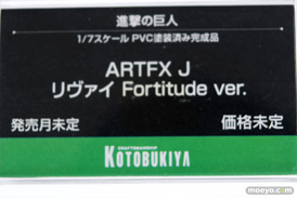 メガホビEXPO 2019 Autumn コトブキヤ リコルヌ リボルブ 電ホビ  07