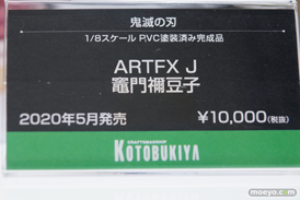 メガホビEXPO 2019 Autumn コトブキヤ リコルヌ リボルブ 電ホビ  15