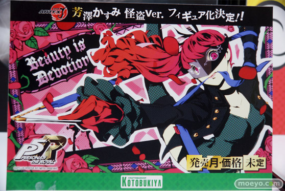 メガホビEXPO 2019 Autumn コトブキヤ リコルヌ リボルブ 電ホビ  16